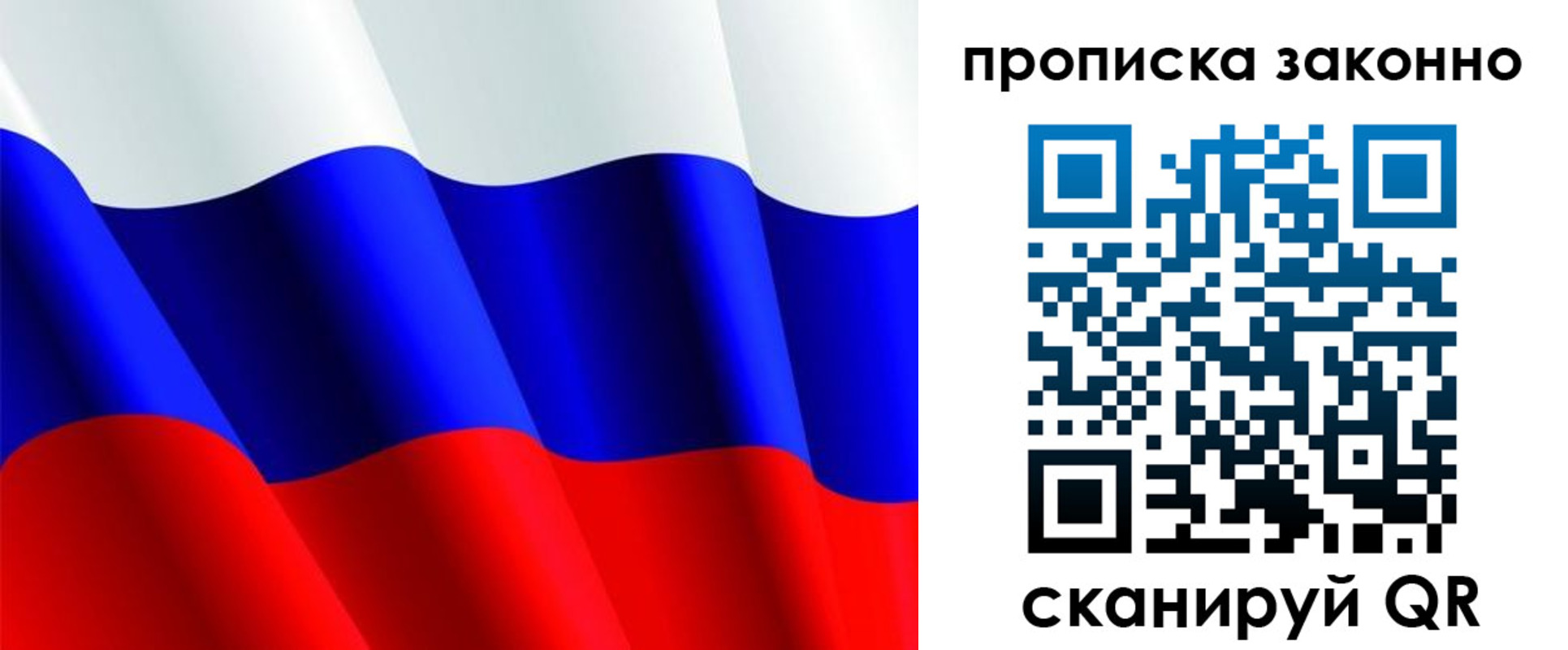 временная регистрация поиск в Ершове